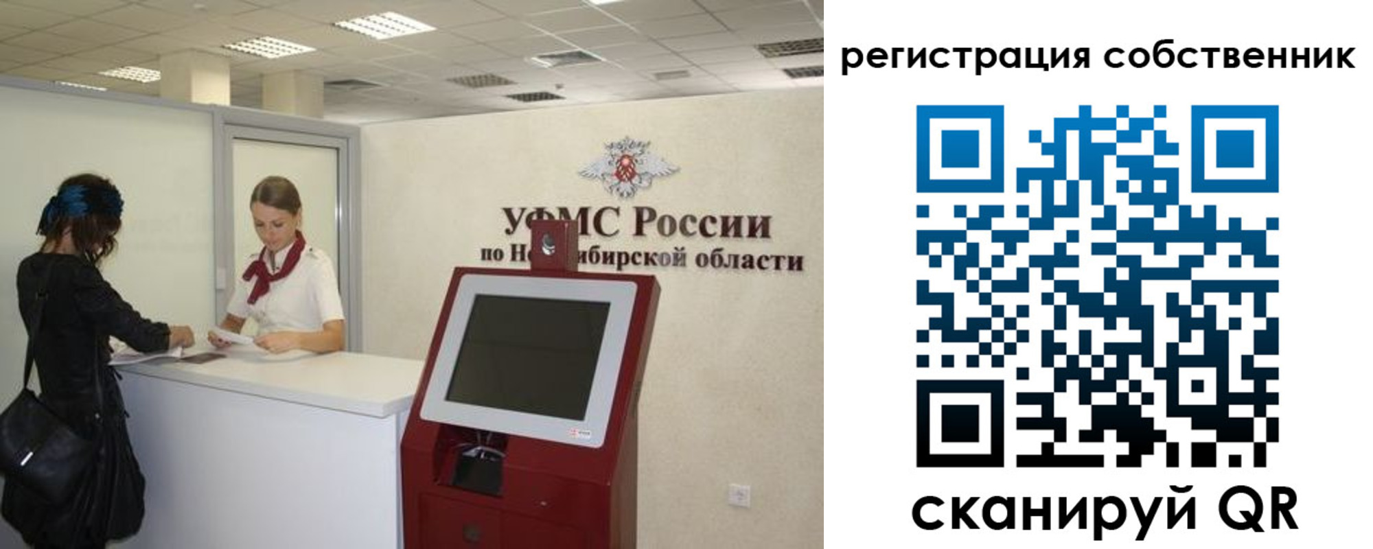 прописка поиск в Льгове