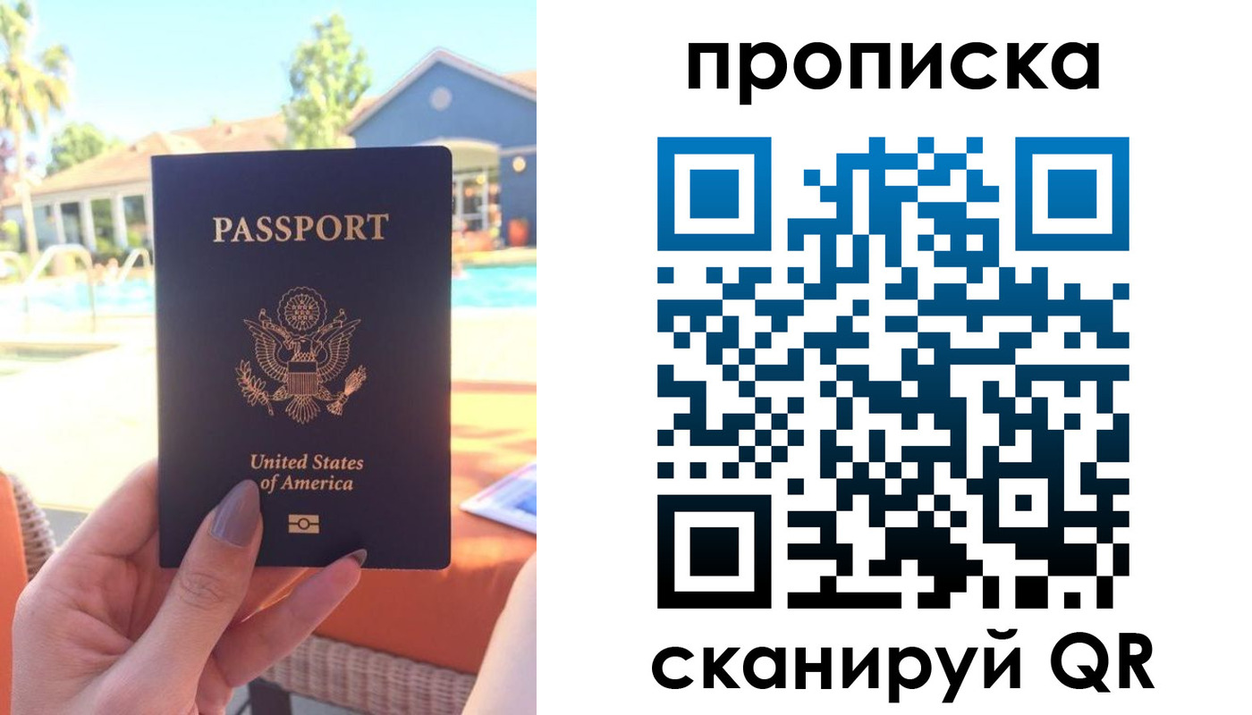 прописка гарантия в Льгове