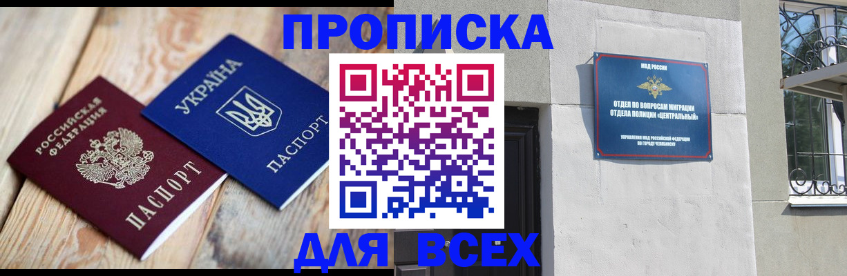 регистрация для школы в Льгове